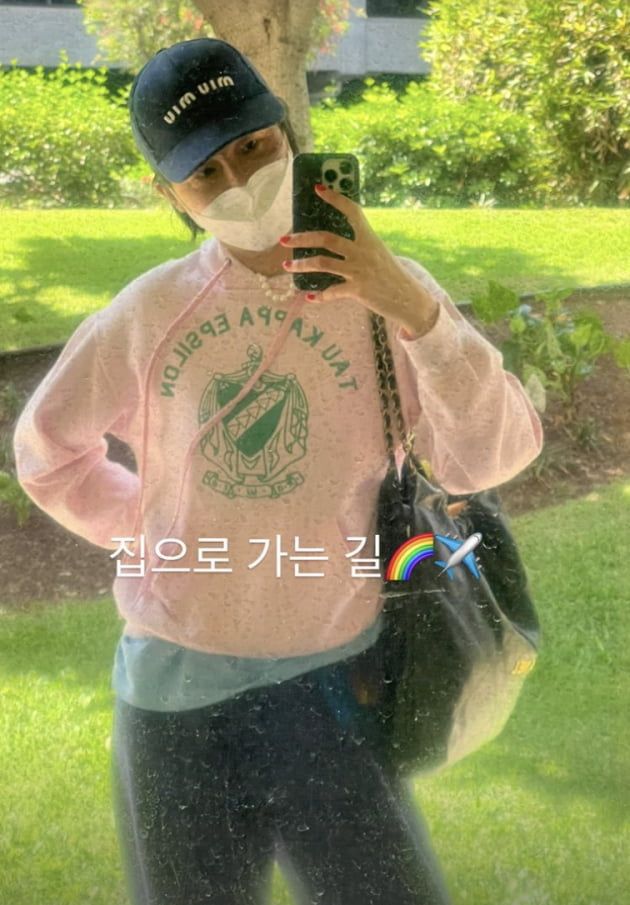 김나영, 하와이 일정 마치고 집으로…'♥마이큐' 기다리겠네 [TEN★]