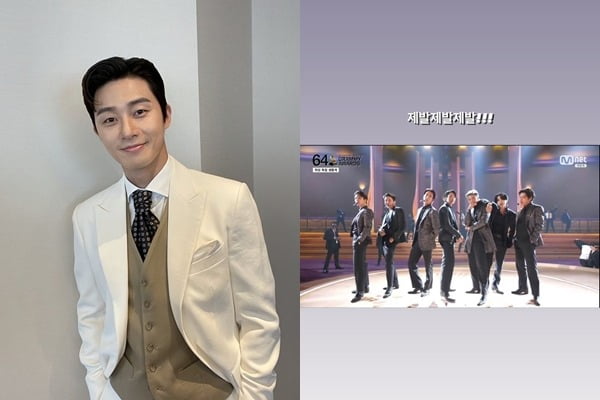 박서준, 실시간 그래미 시청…'절친' 방탄소년단 뷔 응원 "제발 제발 제발"[TEN★]