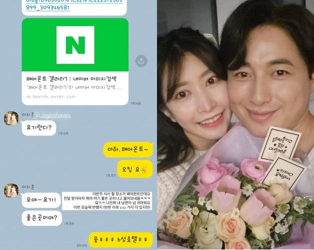 사진=아야네 인스타그램