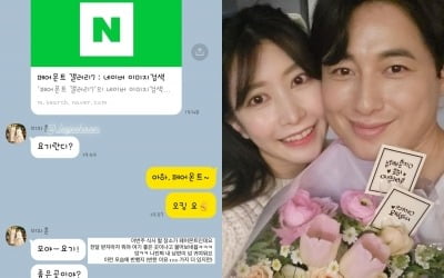 아야네, ♥14살 연상 이지훈 뭐에 반했나 했더니 "귀여워, 이유 100가지 더 있어" [TEN★]