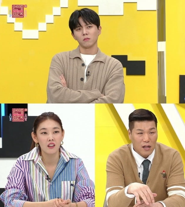 사진제공=KBS Joy '연애의 참견3'