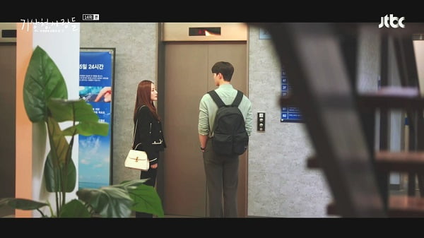 ‘기상청 사람들’ 총괄 예보관 박민영, 진하경의 에지 있는 흰색 가방