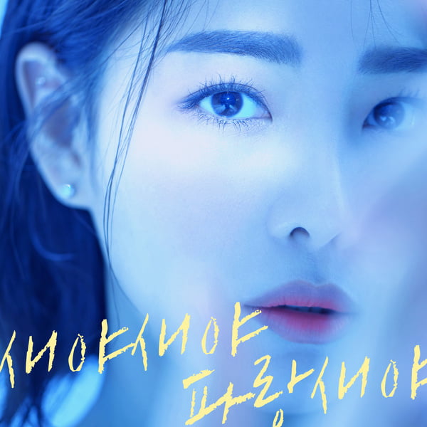 이지혜 /사진제공=이지혜