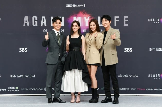 정상훈, 김지은, 김재경, 이준기./ 사진 제공 =SBS