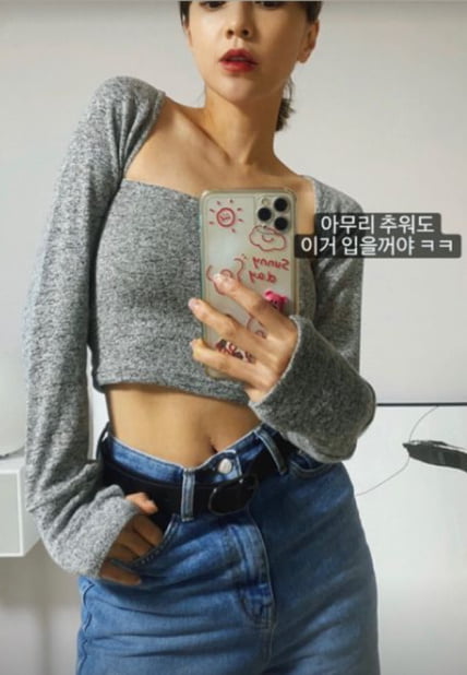 아유미 인스타그램