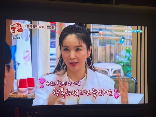 "마누라 잘 만난 놈"…장영란, '꿀 뚝뚝' ♥한의사 남편 사랑만 먹어도 배부르겠네 [TEN★]