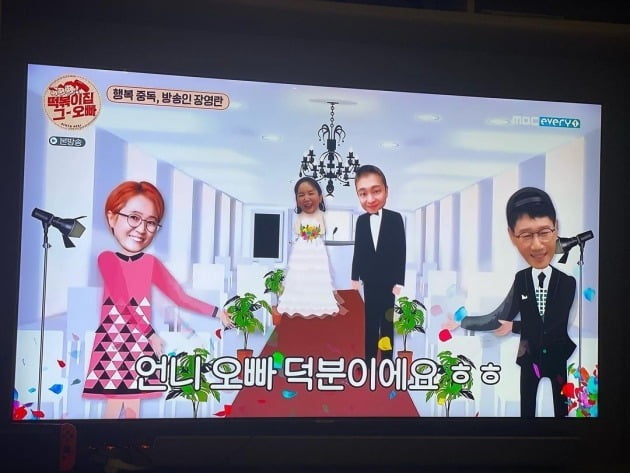 사진=한창 인스타그램