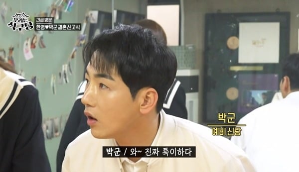 [종합] 박군, 연상연하의 성지 ♥한영 소속사 방문 "우린 7살 차이"('우리는 식구당')