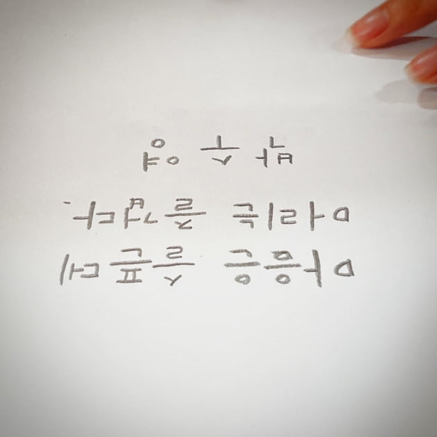 /사진=리지(박수영) 인스타그램