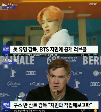 방탄소년단 지민 2년째 애정 듬뿍 '너무 귀여운 지민❤️'...콘서트도 4일 모두 올콘!