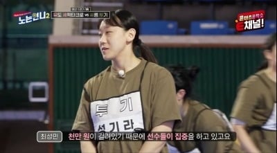 [종합] 유세 팀 vs 씨투 팀, 자존심 건 '피구 대결'…승자는? ('노는 언니2')