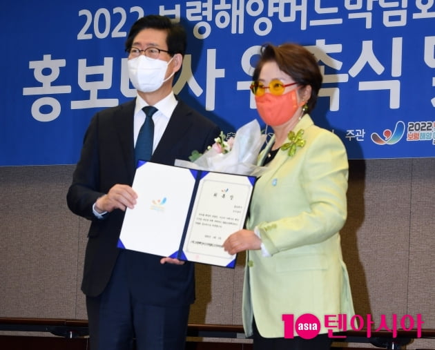[TEN 포토] 선우용녀 '2022 보령해양머드박람회 홍보대사 위촉'