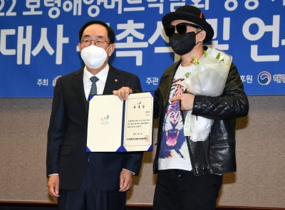[TEN 포토] 박상민 '보령해양머드박람회 열심히 하겠습니다'