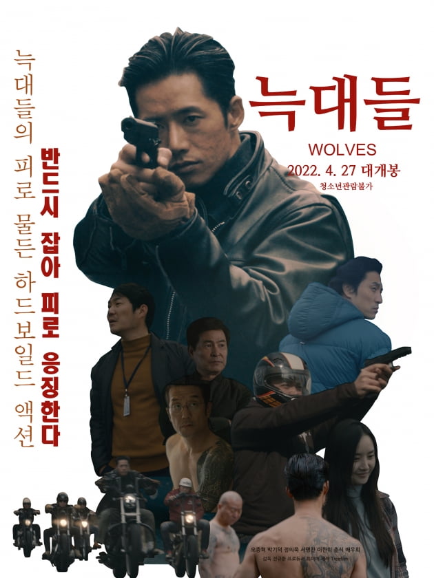  송강호·이병헌 썩히고 있는 대형 배급사…'듣보' 한국영화만 줄줄줄 [TEN스타필드]