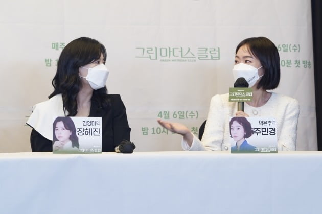 장혜진, 주민경./사진제공=JTBC