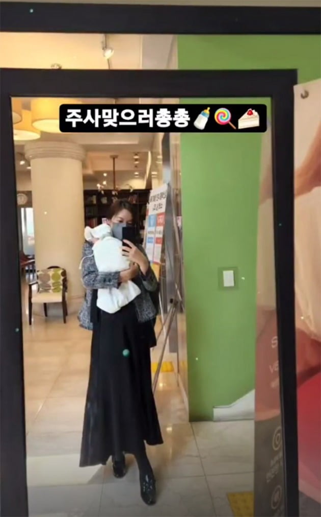 사진=황정음 인스타그램