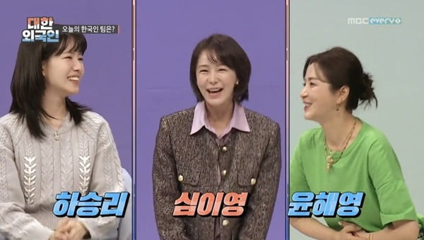 [종합] '지우학' 하승리 "'청춘의 덫'서 심은하 딸로 데뷔…기억 안 나"('대한외국인')