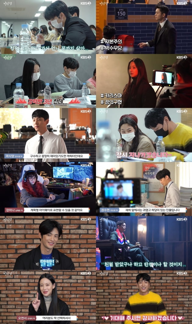 /사진제공=피플스토리컴퍼니