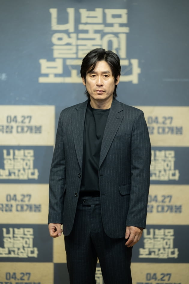 영화 '니 부모 얼굴이 보고 싶다'./ 사진제공=㈜마인드마크