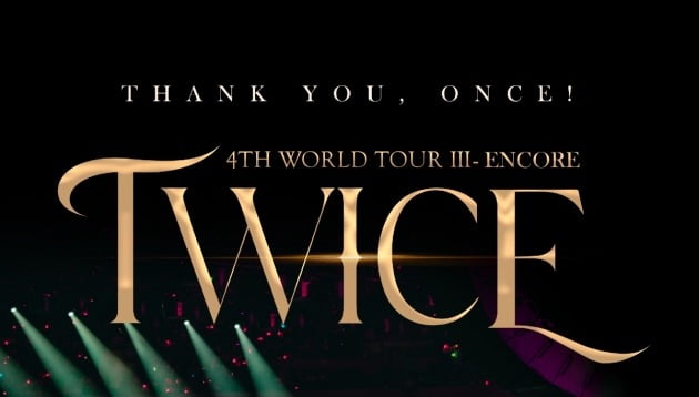 트와이스, K팝 걸그룹 사상 첫 북미 스타디움 입성→추가 공연 결정