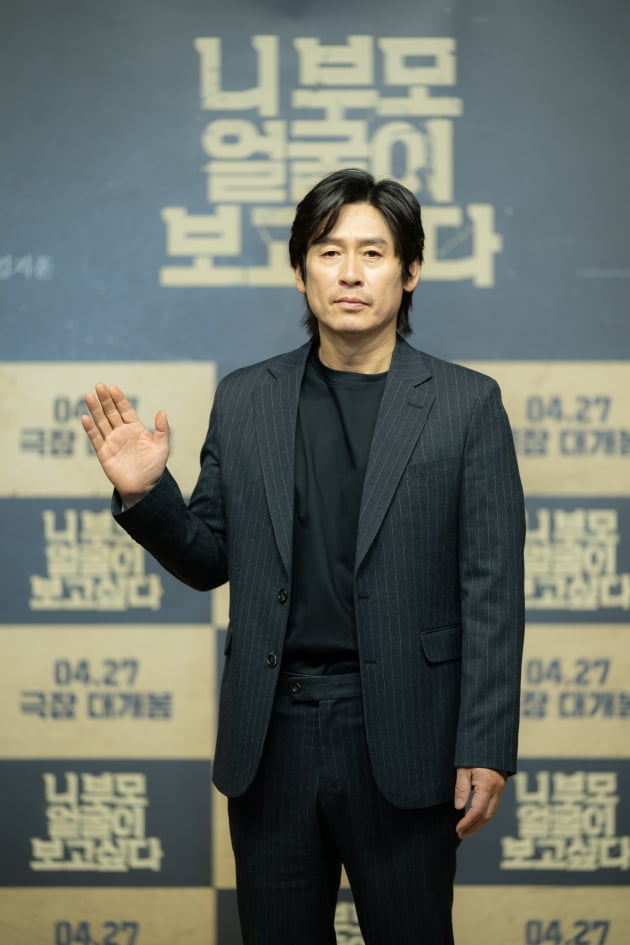 영화 '니 부모 얼굴이 보고 싶다' 설경구./