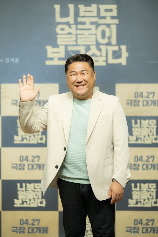 영화 '니 얼굴이 보고 싶다' 고창석./