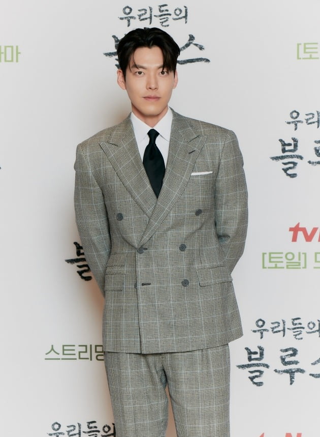 배우 김우빈./사진제공=tvN