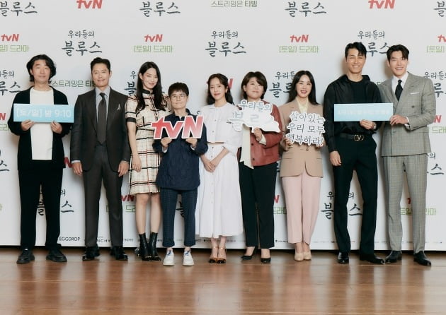 '우리들의 블루스' 단체 / 사진=tvN '우리들의 블루스' 제공