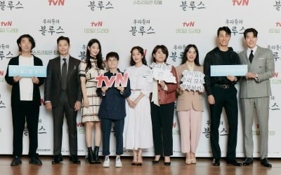 [종합] 이병헌·신민아→한지민·김우빈, '믿보배' 출연…사람 사는 이야기 ('우리들의 블루스')