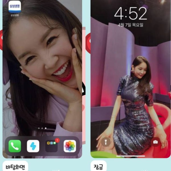 사진= 장영란 인스타그램