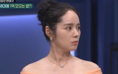 [종합] '연정훈♥' 한가인 "저축은 30%만, 충동 구매 多→먹는데 돈 안 아껴" ('써클하우스')