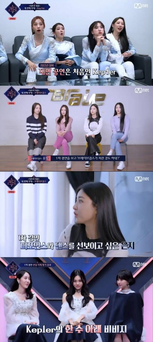 사진=Mnet '퀸듬2' 방송 화면.