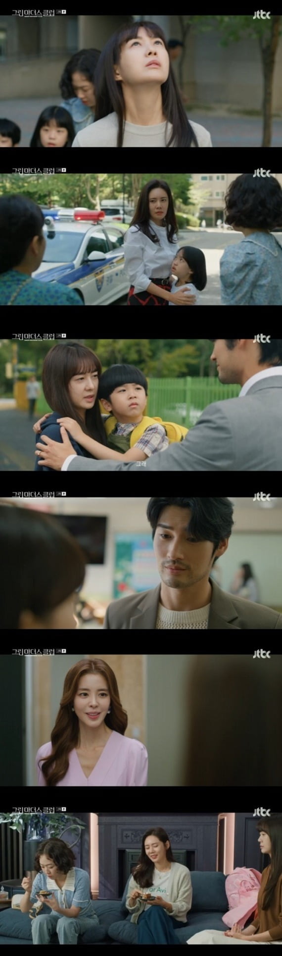 사진=JTBC '그린마더스클럽' 방송 화면.