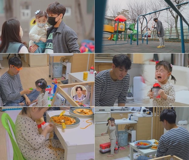 '돌싱글즈 외전-가족의 탄생' 스틸 / 사진제공=MBN
