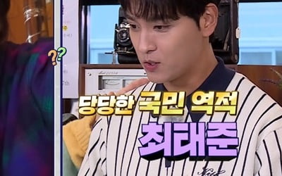 최태준, ♥박신혜 혼전임신+결혼 "국민 역적됐다" ('식센3')