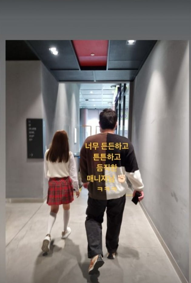 사진=송가인 인스타그램