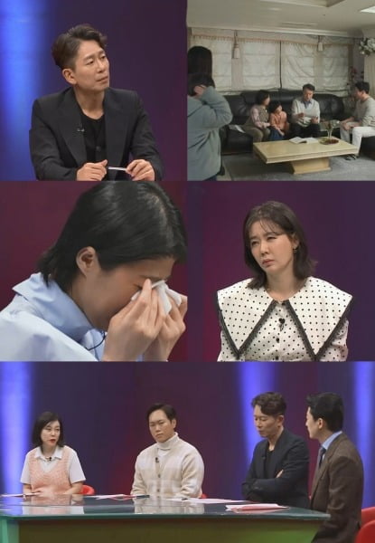 사진=채널A '애로부부' 제공