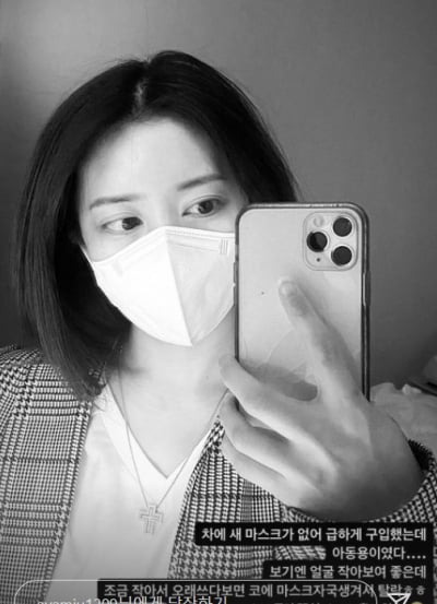 '이지훈♥' 아야네, 아동용 마스크 마저 헐렁하네...진짜 얼굴 작은듯[TEN★]