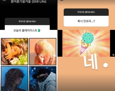 안재현, 팬들과 소통 “공부를 안 하면 여름에 덥고 겨울에 춥다”[TEN★]