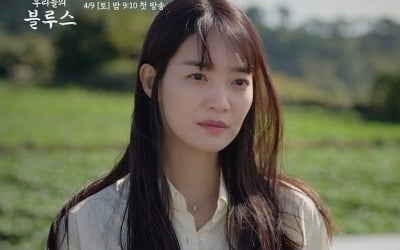 "신민아, 당차→김우빈, 몸과 마음 건강"…'우리들의 블루스' 노희경 작가, '연기 파티' 자신(인터뷰)