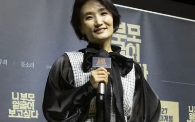 '45세' 박경림, 부쩍 빠진 살에 가느다란 새 발목…'시크+러블리' 분위기[TEN★]