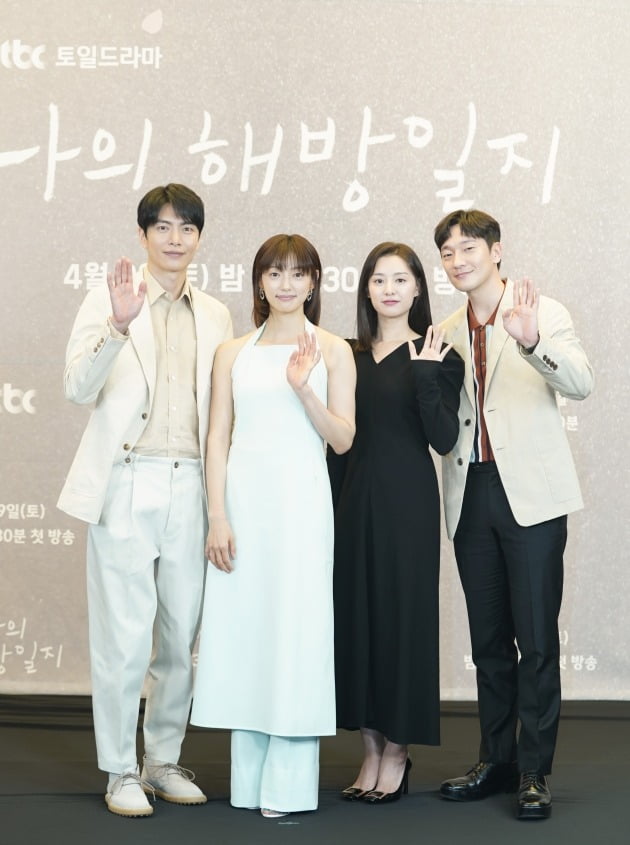 '나의 해방일지' 이민기, 이엘, 김지원, 손석구./사진제공=JTBC