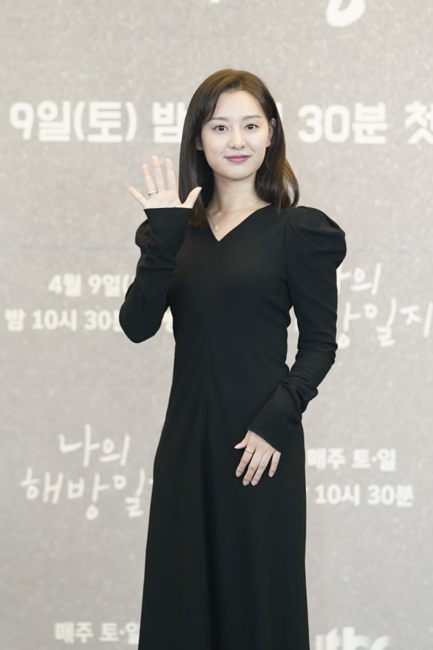 '나의 해방일지' 김지원./사진제공=JTBC