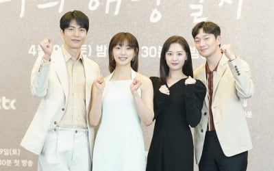 [종합] 김지원·손석구 "진짜 미스터리해"…행복해질 수 있는 '나의 해방일지'