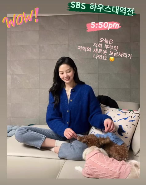 전진♥류이서, 반려견과 여유로운 일상...새로운 보금자리 나와요[TEN★]