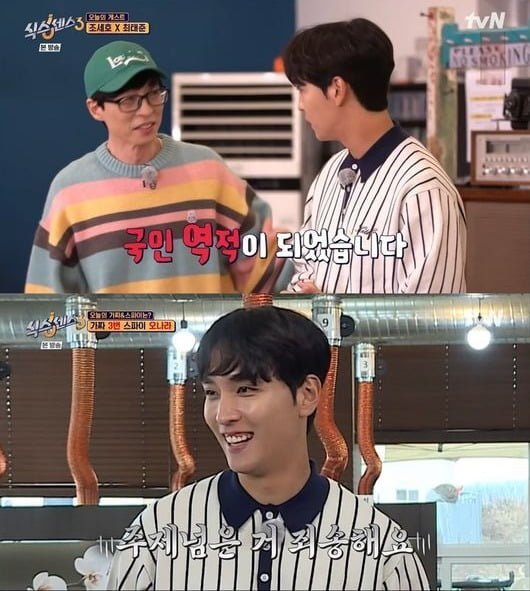 사진=tvN '식스센스3' 방송 화면.