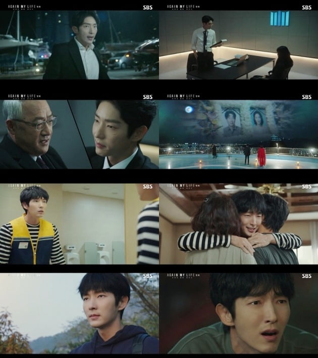 사진=SBS '어겐마' 방송 화면.