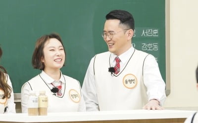 윤형빈, 사기 피해 고백…"이수근에게 도움 받아, 힘들었다" 울컥 ('아는형님')