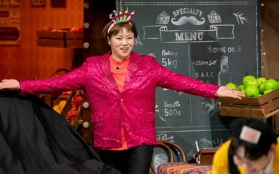 입짧은햇님, 인생 첫 받쓰 도전…'놀토' 4주년 맞이 '1+1' 특집