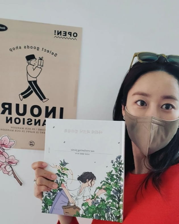 전혜빈 /사진=전혜빈 인스타그램